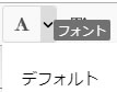 アンケート・問い合わせ