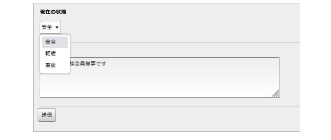 返信