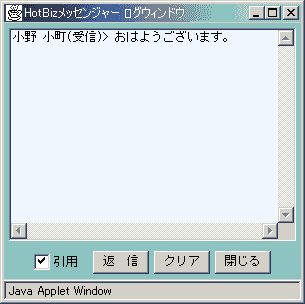 log window