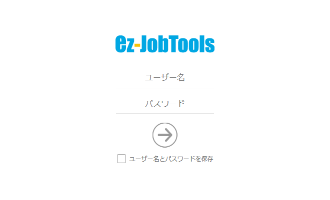 ログイン画面