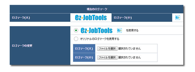 ホーム