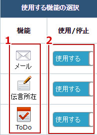 ホーム