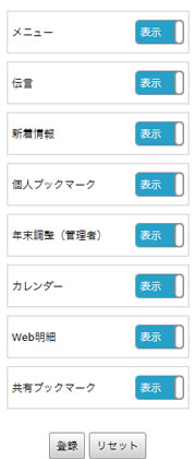 ホーム