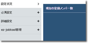 ホーム