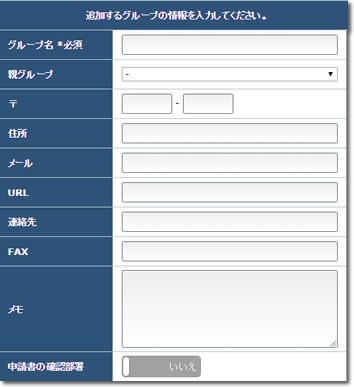 ホーム