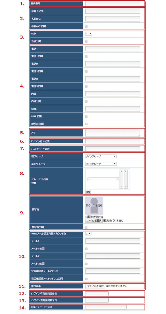 ホーム