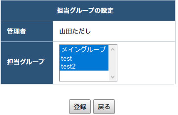 Web明細