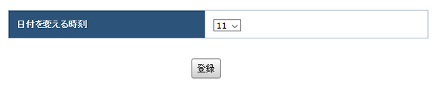 Web打刻