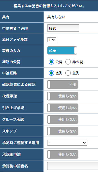 メール