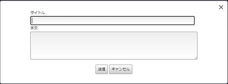 年末調整