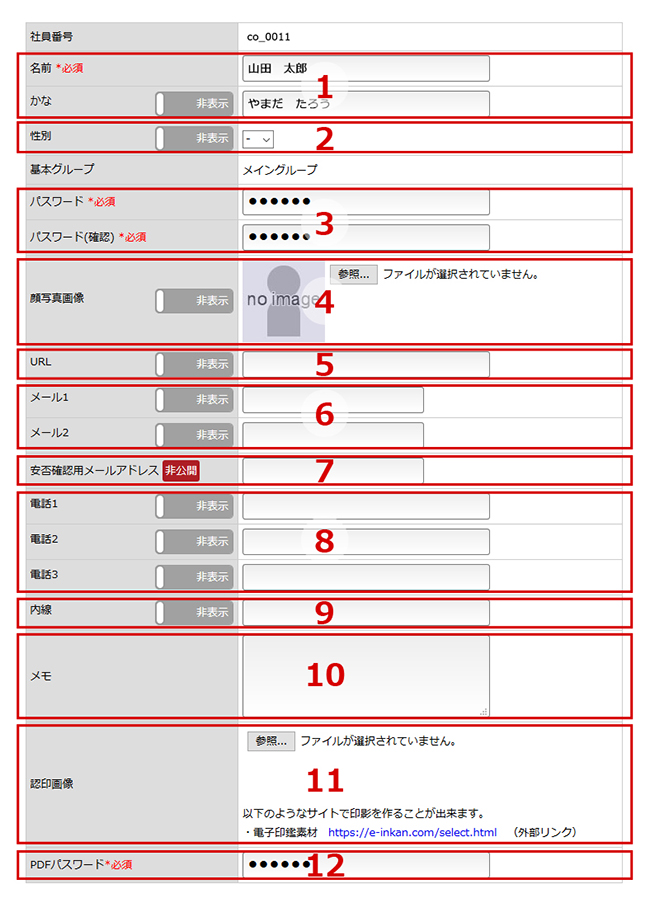 ホーム