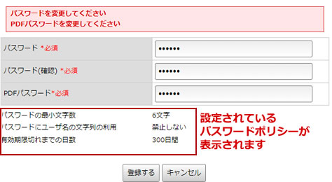 ホーム