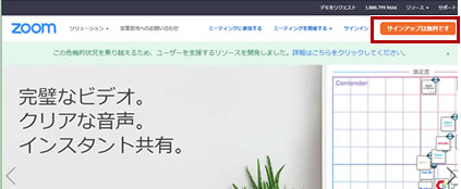 設定