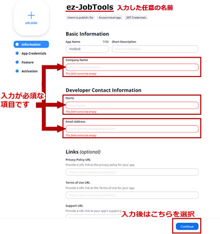 設定