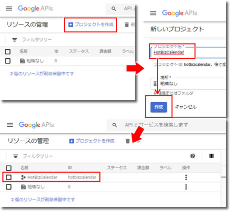 設定