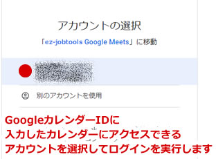 設定