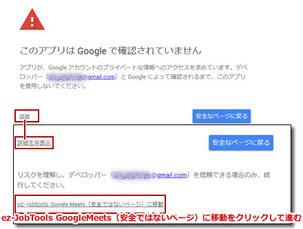 設定