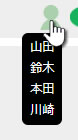 タスク管理