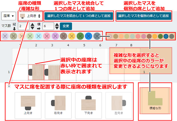 フリーアドレス