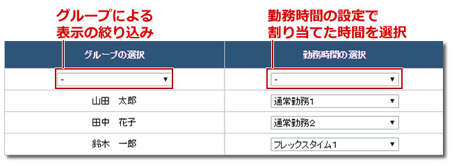 タイムカード