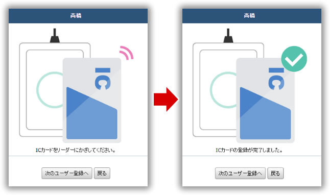 タイムカード