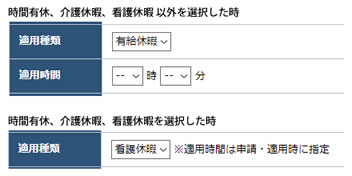 タイムカード