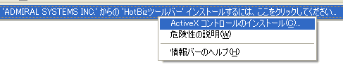 ACTIVEX