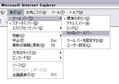 表示