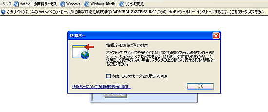 ACTIVEX