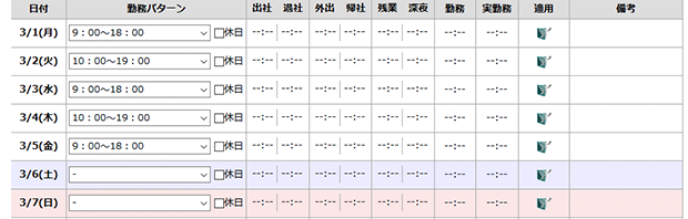 タイムカード使用イメージ